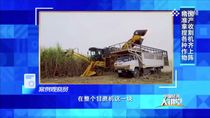 柳工农机登上央视财经频道，“智”造实力闪耀荧屏！