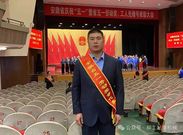 省五一奖章背后的匠心坚守！十七年锻造柳工“可靠”基因