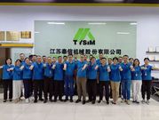 凝心聚力铸品质 质控升级启新程┃泰信机械2025上半年经营总结会圆满召开