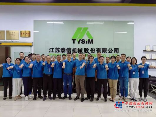 凝心聚力铸品质 质控升级启新程┃泰信机械2025上半年经营总结会圆满召开