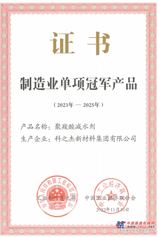“智造”好房子，垒知“技”高一筹