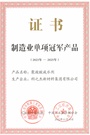 “智造”好房子，垒知“技”高一筹