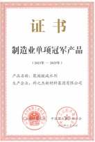 “智造”好房子，垒知“技”高一筹