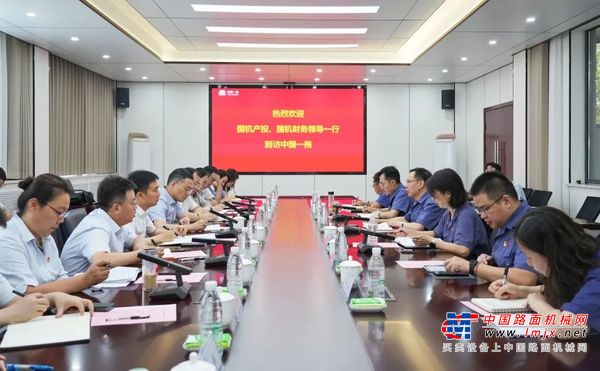 国机财务公司、国机产投与中国一拖开展业务合作交流