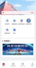 “铁建重工服务平台” 小程序正式上线，数字化赋能“服务高地”