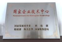 +1！三一又双叒叕获国字号认定