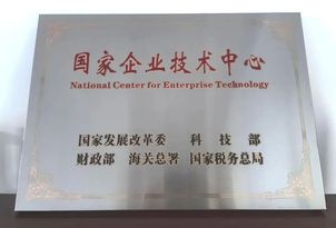 +1！三一又双叒叕获国字号认定