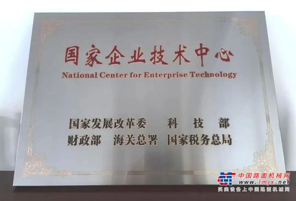 +1！三一又双叒叕获国字号认定