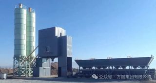 【再赴海外】方圆HZS90D型搅拌站再赴坦桑尼亚