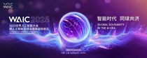 开启工程机械智能化新时代，网易灵动“灵掘”具身智能模型全球首发