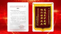 高远圣工：警民合作共筑道路交通安全防线