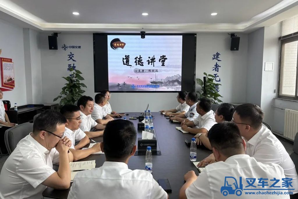 中交西筑：能源环保科技分公司开展家风家训“道德讲堂”
