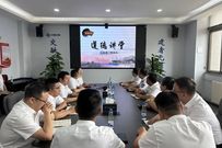 中交西筑：能源环保科技分公司开展家风家训“道德讲堂”