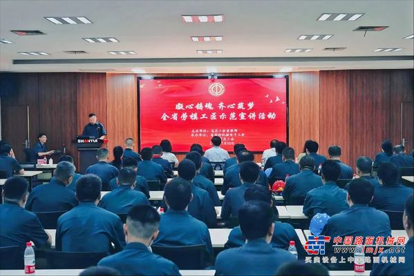 省国防机械电子工会劳模工匠助企行系列活动走进山推现场