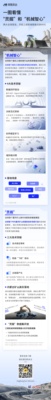 一图读懂网易灵动“灵掘”与“机械智心”