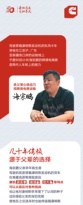 我与康明斯的故事 | 从岭南到西域，两代人的车轮信赖