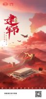 比亚迪：热血铸盛世，丹心照汗青