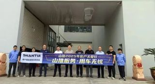 山推2025客户关爱行丨智护“苏”夏，施工无忧