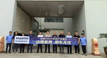 山推2025客户关爱行丨智护“苏”夏，施工无忧