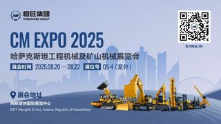 恒旺集团全球展会盛典：匠心品质，闪耀世界舞台