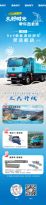 品质推介｜三一6×4电动自卸车 高机动 更灵活 ！
