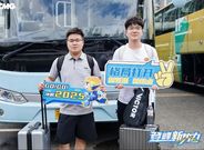 徐工，迎新啦！！！
