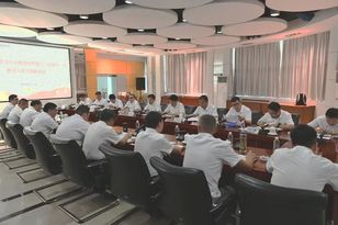 陕建机股份召开第十三次党委理论学习中心组集中学习暨第六次专题研讨会