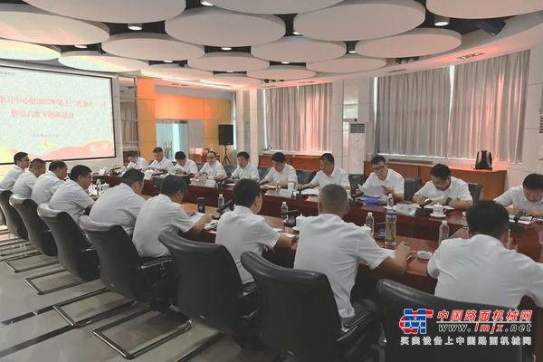 陕建机股份召开第十三次党委理论学习中心组集中学习暨第六次专题研讨会