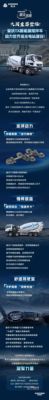大国重器登场！中国重汽豪沃TX新能源搅拌车助力世界级水电站建设！
