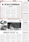 徐工一周 | 透视企业创新活力与人文温度