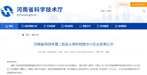 【喜报】北筑科技和北筑智能设备制造，双双入库——河南省2025年第二批拟入库科技型中小企业