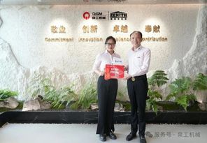 喜报传来 荣耀共享 | 泉工员工子女喜获985/211高校录取！