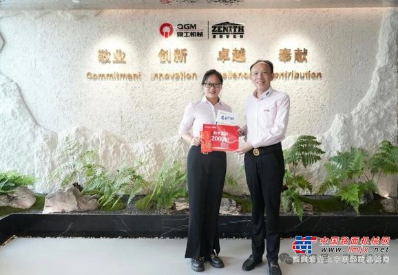 喜报传来 荣耀共享 | 泉工员工子女喜获985/211高校录取！