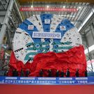 铁建重工：当“江汉号”们并肩上阵，这场引江补汉的水脉之约藏着多少硬核？