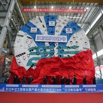 铁建重工量身打造的“江汉号”们并肩上阵，这场引江补汉的水脉之约藏着多少硬核？
