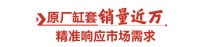 破解维修难题，康明斯原厂方案出击