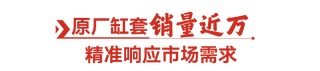 破解维修难题，康明斯原厂方案出击