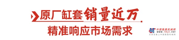 破解维修难题，康明斯原厂方案出击