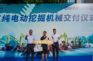 【市场快讯】矿山油改电首选！徐工38吨级纯电动挖掘机批量交付广西