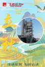 与秋同行，守护每一份收获