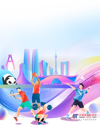 可靠100%｜潍柴全程护航2025年成都世运会