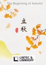 林泰阁：才感盛夏 忽而立秋