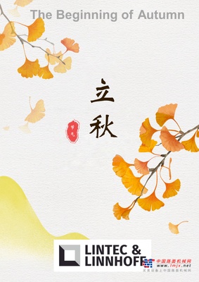 林泰阁：才感盛夏 忽而立秋
