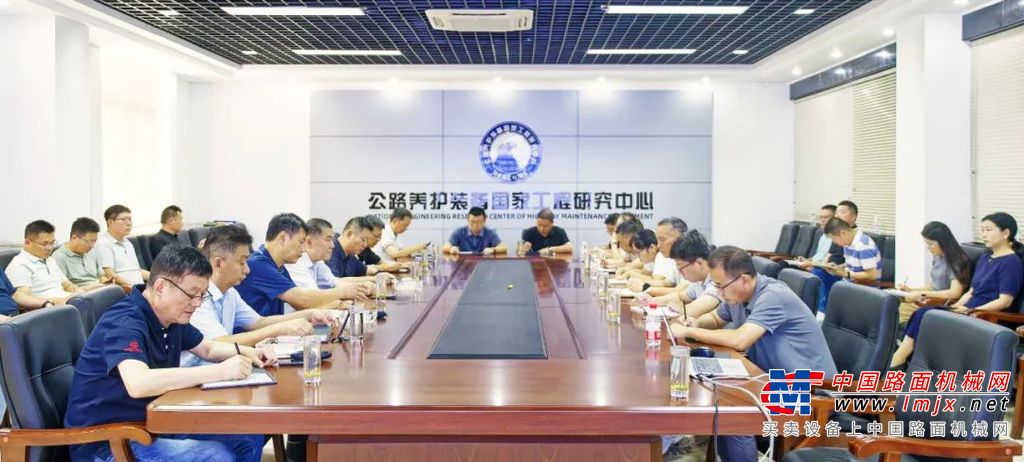 高远路业集团高性能养护材料技术推广应用中心擎画“技术撬动市场”新蓝图