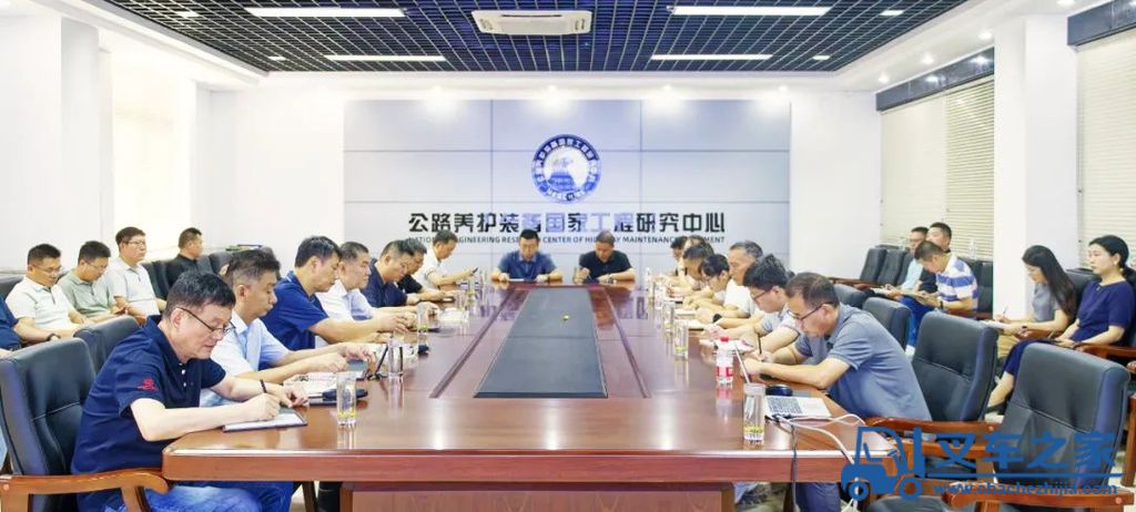 高远路业集团高性能养护材料技术推广应用中心擎画“技术撬动市场”新蓝图