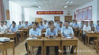 方圆集团组织销售业务培训 夯实专业根基赋能市场拓展