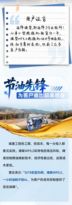 潍柴WP3.2挖掘机动力，城建先锋 实力出色！