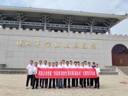 中交西筑：公司党委开展“学思想 强党性 重实践 建新功”主题党日活动