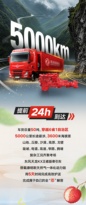 5000km全路况实测：康明斯天然气一体化动力链交出满意答卷
