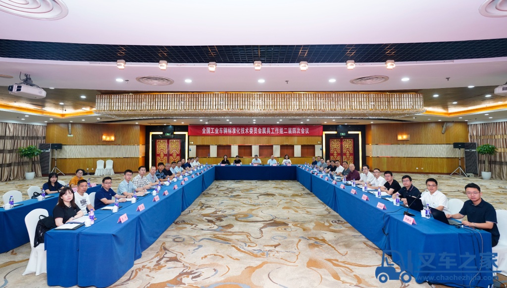杭叉集团|聚焦标准引领，共绘属具未来——全国工业车辆标准化技术委员会属具工作组二届四次会议在杭叉集团成功召开
